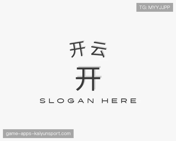 介绍开云世界杯